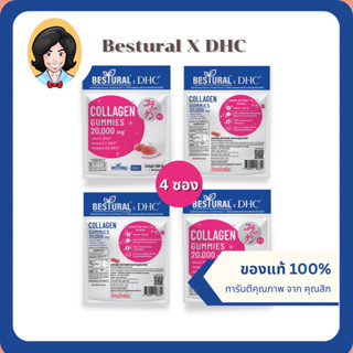 ขนาด 4 ซอง Bestural X DHC GUMMY COLLAGEN ขายดี ยอดนิยม คอลลาเจน วิตามินซี วิตามินบี 12 ไบโอติน รสสตรอเบอร์รี่ 40 ชิ้น