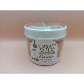 Goat Milk Premium Keratin ทรีทเม้นท์เคราติน นมแพะ สำหรับผมแห้งเสีย 500g.