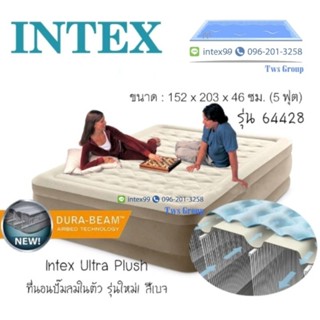 สระว่ายน้ำ Intex 64428