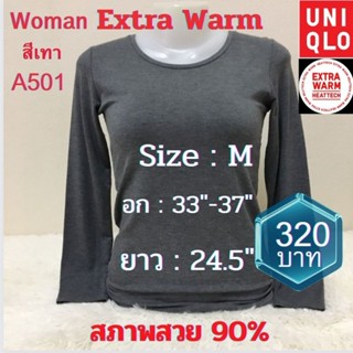 A501 เสื้อฮีทเทคเอ็กซ์ตร้าวอร์มหญิง heattech extra warm woman ยี่ห้อ uniqlo มือ2