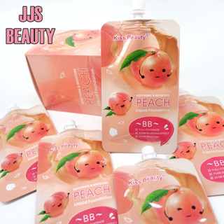 Kiss Beauty BB Peach บีบีพีช ครีมปกปิดริ้วรอยพร้อมบำรุงผิว