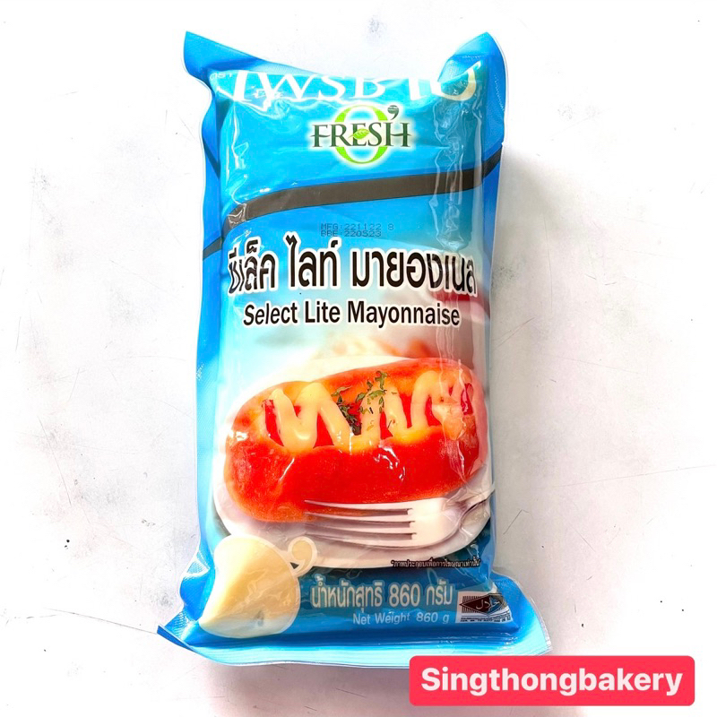 ซีเลคไลท์ มายองเนส ตรา เฟรชโอ 💙 (Select Lite Mayonnaise) Fresh'O (สีฟ้า)