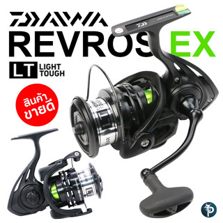 รอกสปิน DAIWA REVROS EX LT 2020