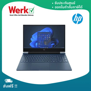 Notebook HP  โน๊ตบุ๊ค 15-fb0085AX (Performance Blue) AMD R5-5600H 8G 512G RTX3