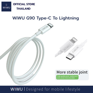 WiWU G90 สายชาร์จ USB-C to 1.2M