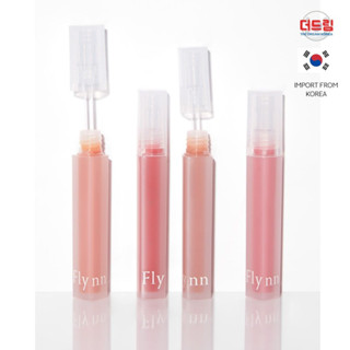 (นำเข้าจากเกาหลี) Flynn Dive Water Tint