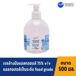 Sahaphat International สเปรย์แอลกอฮอล์  ALCOHOL 75 %v/v มาตรฐานใหม่ อย.HAND ALCOHOL SPRAY เจลแอลกอฮอล