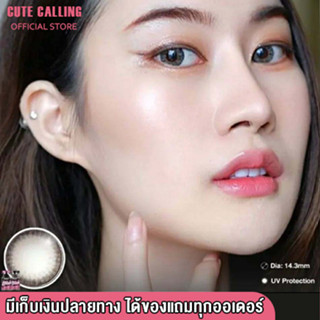 🔥โค้ด INCLZ55 ลด50% 🔥 ตาคม ธรรมชาติ Pure Lens ค่าสายตาปกติ