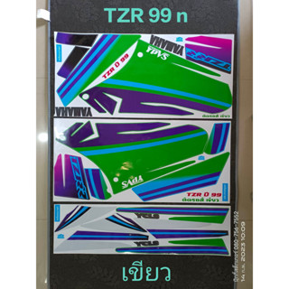 สติ๊กเกอร์ TZR 99 เขียว  N