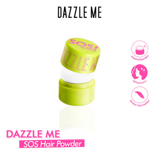 Dazzle Me SOS Hair Powder แป้งโรยผม ดูดซับความมันบนเส้นผม ไม่ต้องล้าง สารสกัดธรรมชาติ