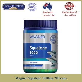 Wagner Squalene 1000mg 200s