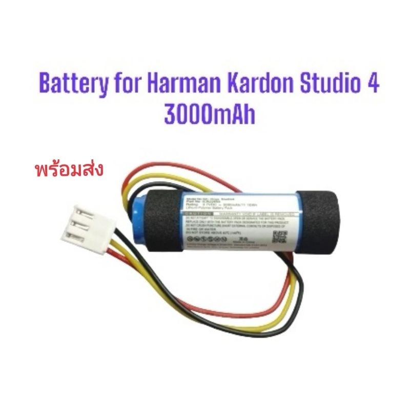 Battery For Harman Kardon Onyx Studio 4Battery แรงดัน 3.7v ความจุ 3000mAh battery Lithium-Polimer battery pack ICR22650
