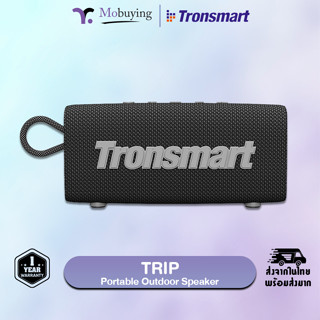 ประกัน 1 ปี Tronsmart Trip Waterproof Portable Speaker ลำโพงบลูทูธ ลำโพงไร้สาย ลำโพงมีสาย ลำโพงพกพา ลำโพง10W #Mobuying