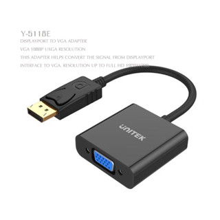 Unitek Y-5118E DisplayPort TO VGA Female Converter แปลงสัญญาณ Display Port เป็น VGA