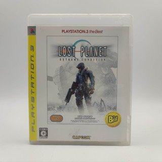 LOST PLANET extreme condition [the Best] แผ่นสภาพดี PlayStation 3 PS3 มีกล่องใสสวมเพื่อเก็บสะสมให้