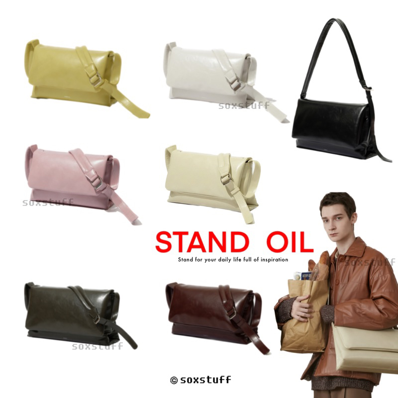 [พร้อมส่ง/มีโค้ดลด] Stand Oil Fluffy Bag Mini