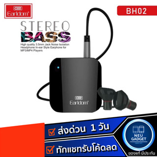 [ ลดเหลือ 270 บ. โค้ด SOCIAL200❗️] Earldom BH02 Sport Clip on Bluetooth หูฟังบลูทูธ แบบคลิป 3in1 bluetooth ของแท้100%