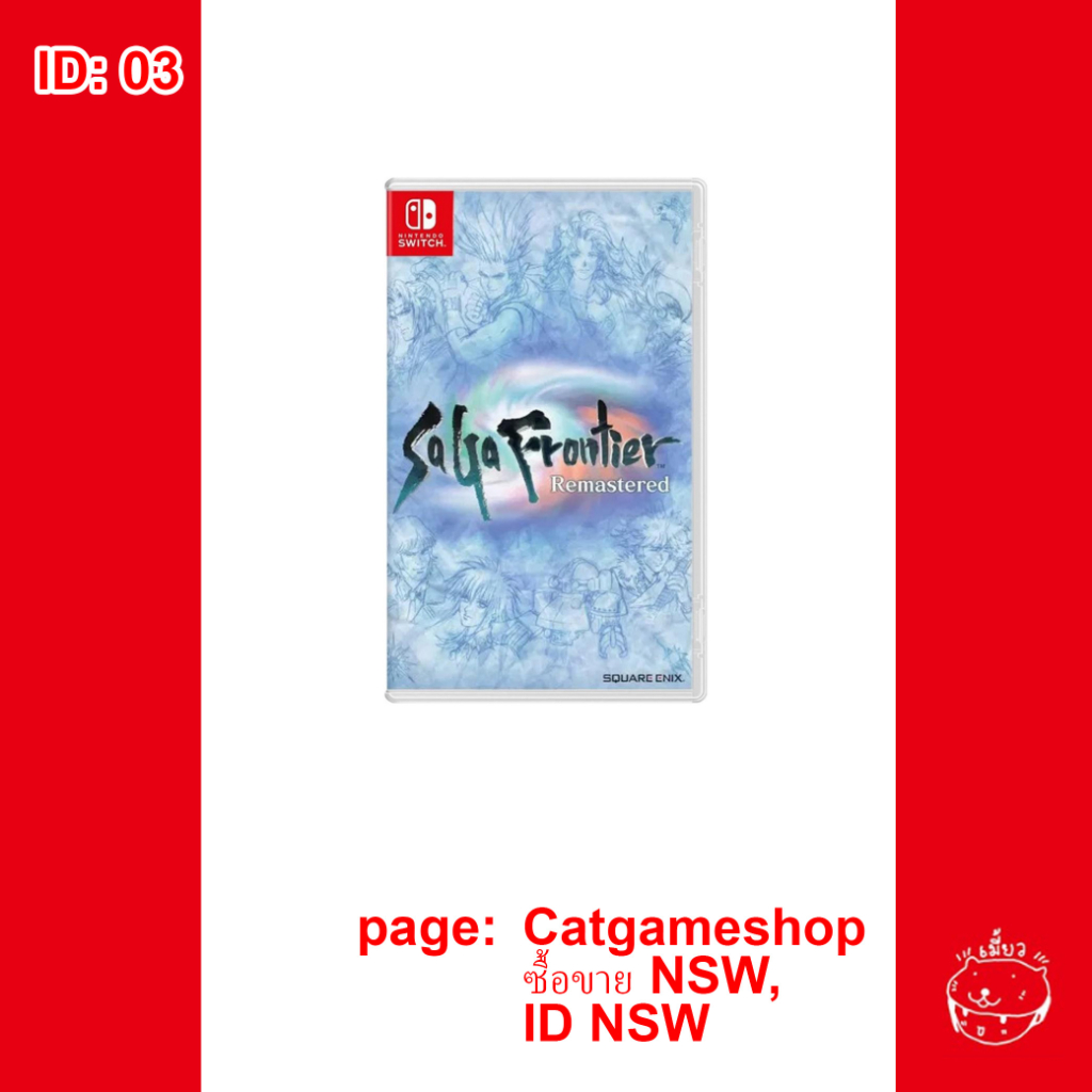 Saga Frontier Remastered Nintendo Switch ID Download