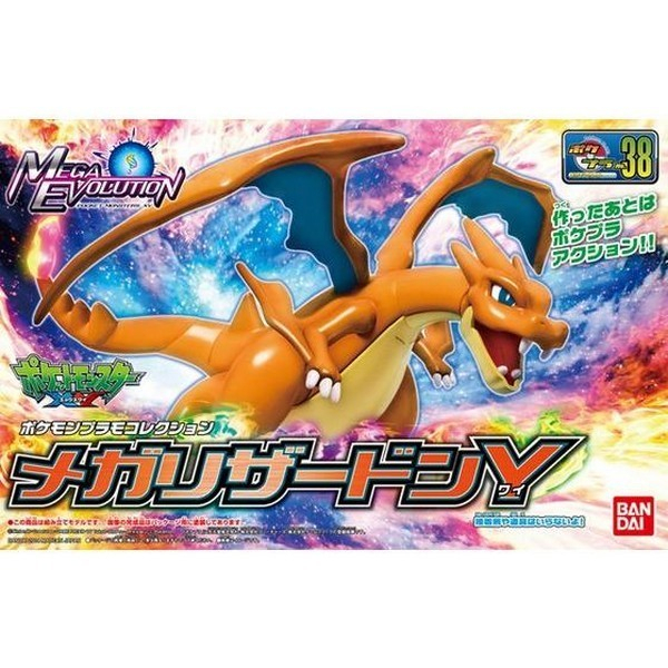 Bandai POKEPLA Mega Lizardon Y 4573102632067 (Plastic Model)