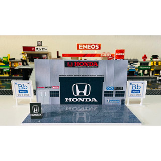 ฉาก 2 ชิ้น สำหรับโมเดล 1/64 : HONDA SHOP