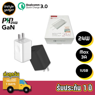 Eloop EQ24 BUS Adapter หัวชาร์จ Quick Charge 3.0 (24W)