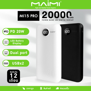 Maimi Mi15 Pro PowerBank แบตเตอรี่สำรองมี มอก. รุ่น W2039 (แท้100%) 20000mAh 2ช่อง USB TYPE-C