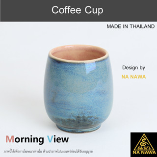 NA NAWA Ceramic Coffee Cup NY39-MORNING VIEW