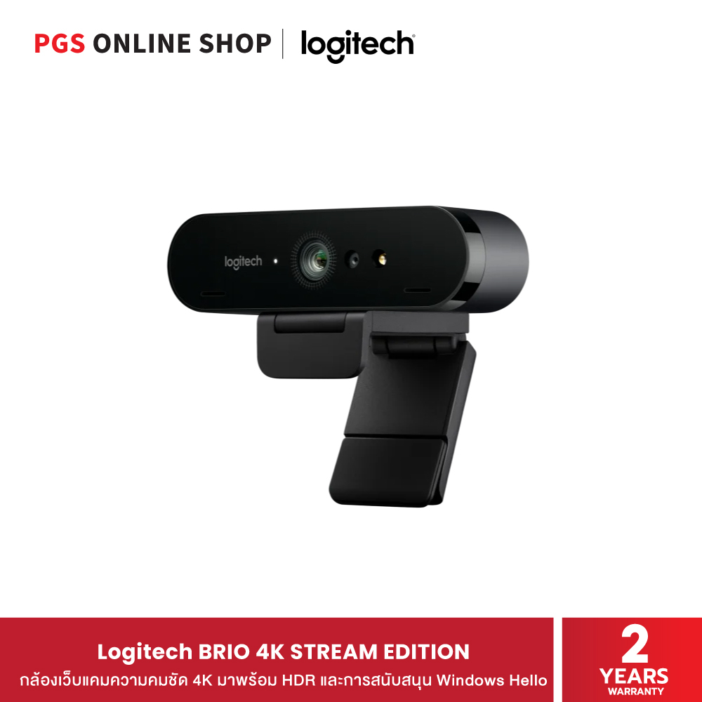 Logitech BRIO 4K STREAM EDITION กล้องเว็บแคมความคมชัด 4K มาพร้อม HDR และการสนับสนุน Windows Hello