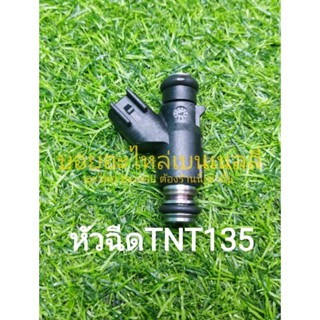 (C59) Benelli TNT135 หัวฉีด ตรงรุ่น