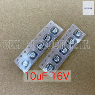 10ตัว C 10uF 16V 35V 50V VT UT RVT SMD Electrolytic Capacitor ตัวเก็บประจุ