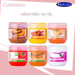 Carebeau แคร์บิว เกลือสปาขัดผิว เกลือสปาบำรุงผิวกาย เกลือขัดผิว แบบกระปุกใหญ่ 700 กรัม