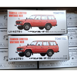 Tomytec LV-N279b Toyota Landcruiser 60 ( Lot japan)