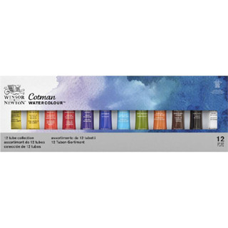 Winsor &amp; Newton #212292 Cotman 12 Tube สีน้ำคอทแมน 12x8ml แบบหลอด อาร์ทติสเกรด ชุดสีน้ำคอทแมน สีน้ำ วินซอร์ แอนด์ นิวตัน