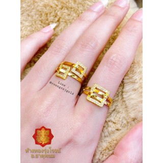 แหวน Little cubic 1 สลึง