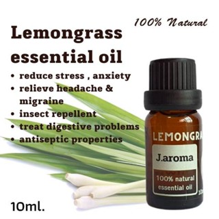 j.aroma น้ำมันหอมระเหยตะไคร้ สกัดจากธรรมชาติ 100% j.aroma Lemongrass essential oil 100% Natural