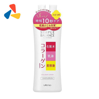 UTENA Simple Balance Collagen Lotion 220ml สกินแคร์โลชั่นน้ำนม สูตรผสมคอลลาเจน ช่วยยกกระชับผิวหน้า