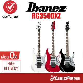 Ibanez RG350DXZ กีตาร์ไฟฟ้า จัดส่งฟรี ประกันศูนย์ 1ปี Music Arms