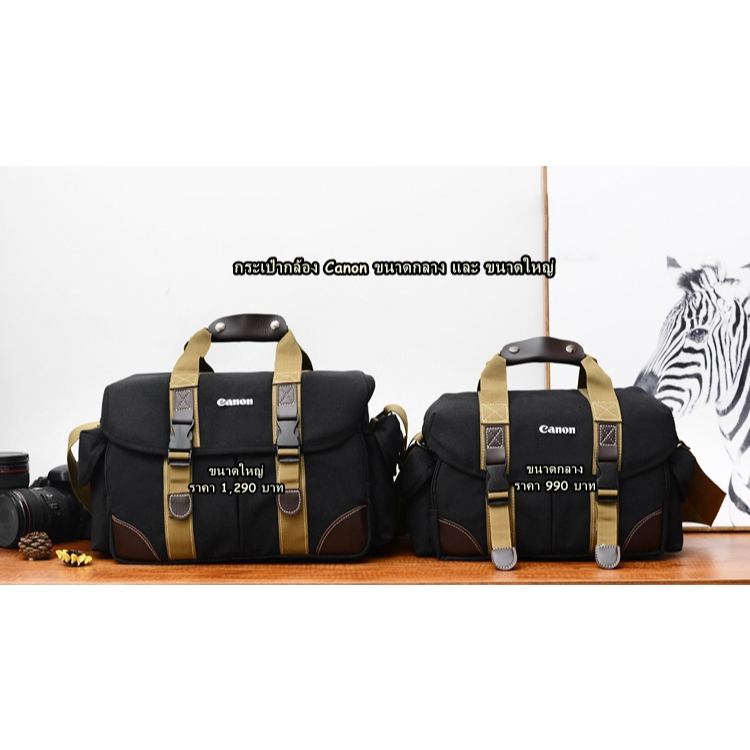🚚 ส่งจากไทย 🚚 กระเป๋ากล้อง Canon / Nikon D7000 D7100 D7200 D5100 D5200 D5300 D5500 D7100 D3200