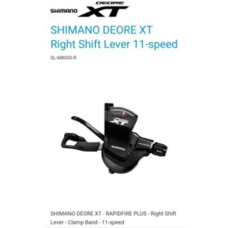 ➡️ มือเกียร์ XT SL-M8000-11 สปีด ของแท้ประกันศูนย์ 👍