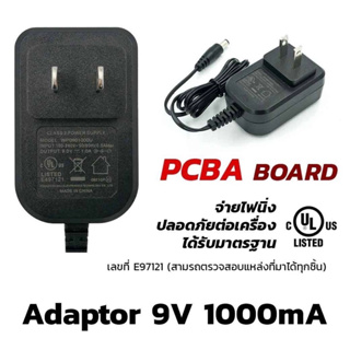 หม้อแปลงไฟ 9v 1000แอมป์สำหรับเอฟเฟคกีตาร์