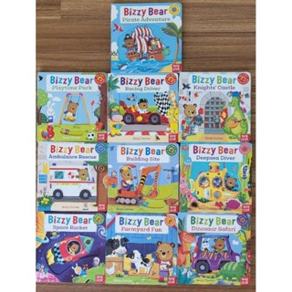 Bizzy Bear หนังสือบอร์ดบุ๊ค ภาษาอังกฤษ สำหรับเด็ก