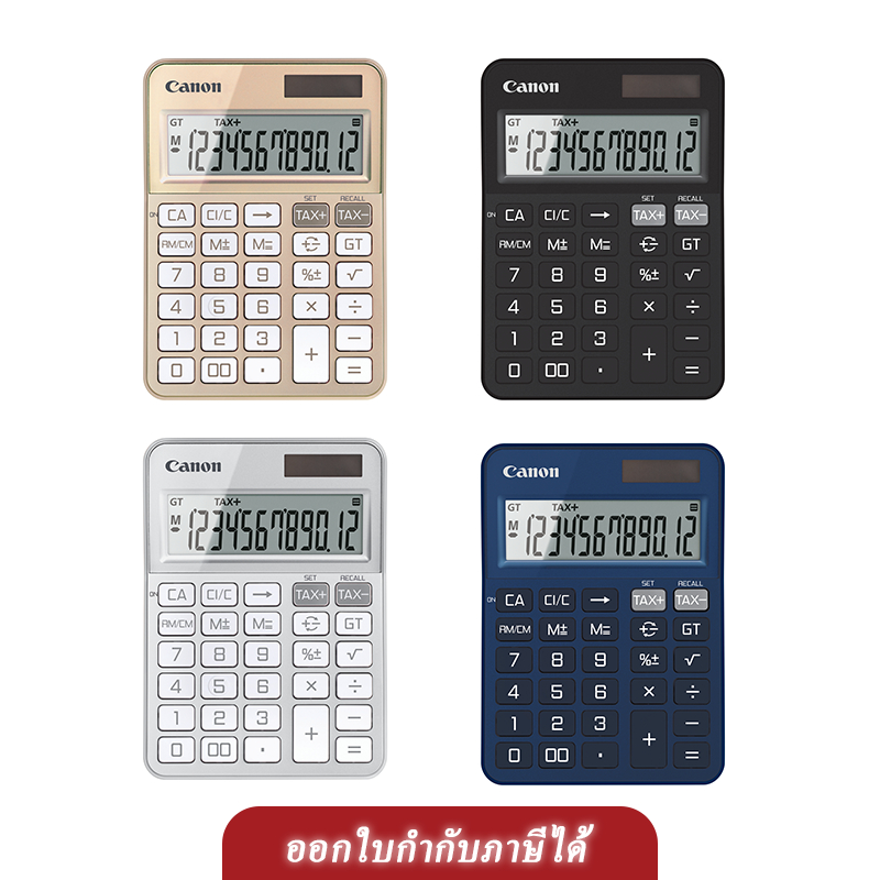 (ลดพิเศษ!) Canon เครื่องคิดเลข รุ่น KS-125T  แสดงผล 12 หลัก ประกันศูนย์ไทย 3 ปีเต็ม!!