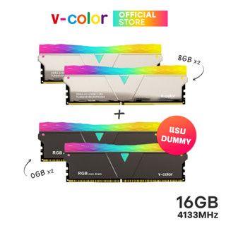 v-color RAM PC SCC Prism Pro RGB 16GB (8GBx2+0GBx2) DDR4 Bus 4133MHz (มีแรมดัมมี่ในกล่อง)