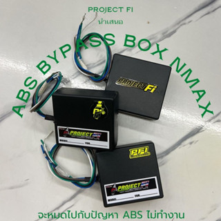 กล่องยกเลิก ABS - Nmax