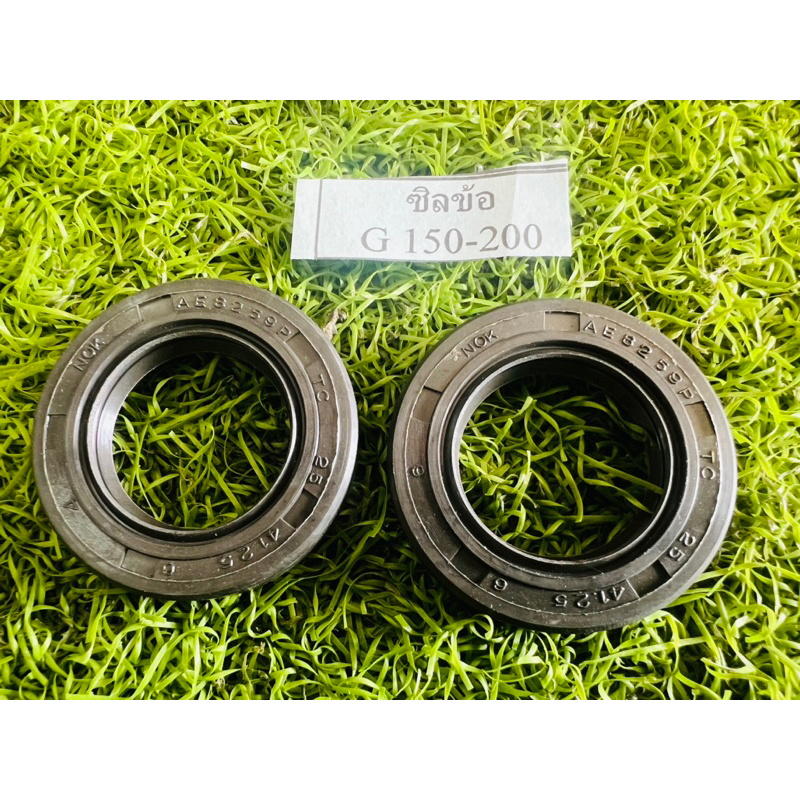 ซีลข้อเหวี่ยง g200 g150 เบอร์ 25 41.25 6 ราคาต่อคู่ ซีล ซีลข้อ เครื่องยนต์ เครื่องสูบน้ำ - รูปที่ 3