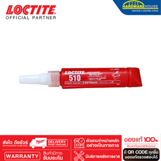 LOCTITE กาวล็อคไทท์ เบอร์ 510 กาวผนึกหน้าแปลน LOCTITE No.510 High Temperature Flange Sealant