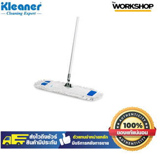 ม็อบดันฝุ่น 60cm GSA011 KLEANER