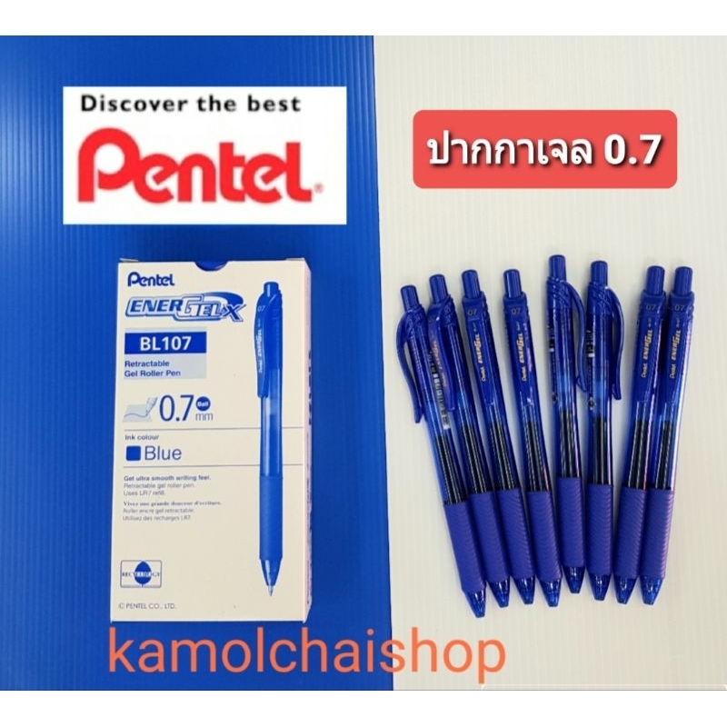 (ราคา 45 บาท ต่อ1ด้าม)ปากกาเจล Pentel Energel X รุ่น BL107  0.7