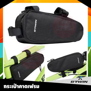 RIVERSIDEกระเป๋าใต้อานจักรยาน กระเป๋าติดเฟรมจักรยาน Bike Frame Bag ขนาด 1.5L