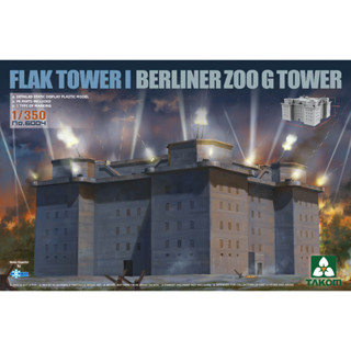 พลาสติก โมเดล ประกอบ TAKOM สเกล 1/350 FLAK TOWER I BERLINER ZOO G TOWER (6004)